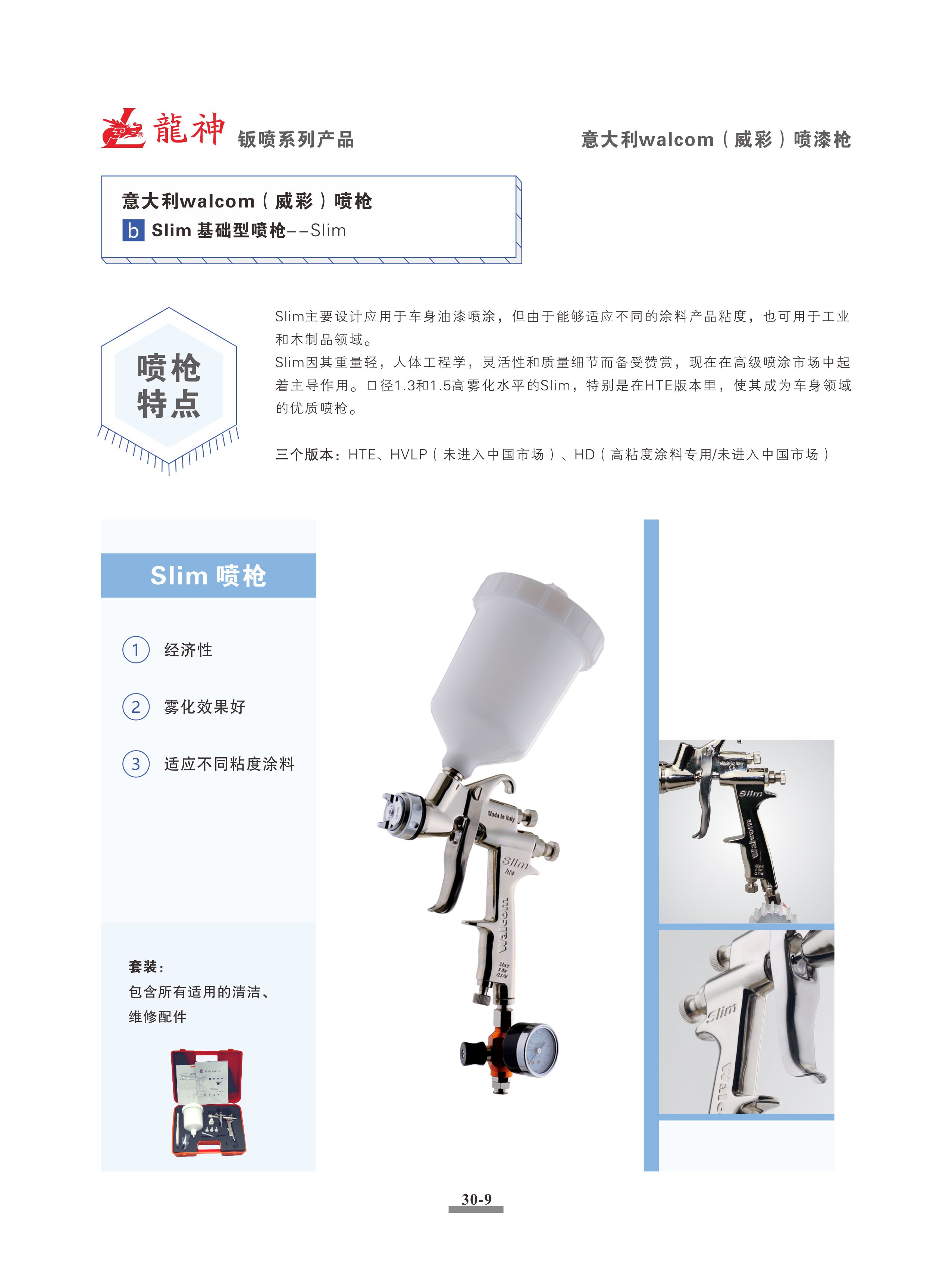 1559708682758745.jpg SLIM.jpg