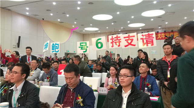 親友團(tuán)拉票.jpg 親友團(tuán)拉票.jpg