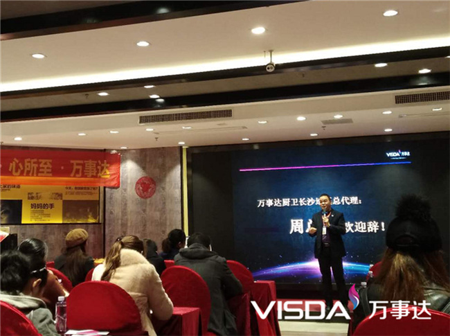 萬事達(dá)長(zhǎng)沙運(yùn)營(yíng)中心總經(jīng)理周立軍.jpg 萬事達(dá)長(zhǎng)沙運(yùn)營(yíng)中心總經(jīng)理周立軍.jpg