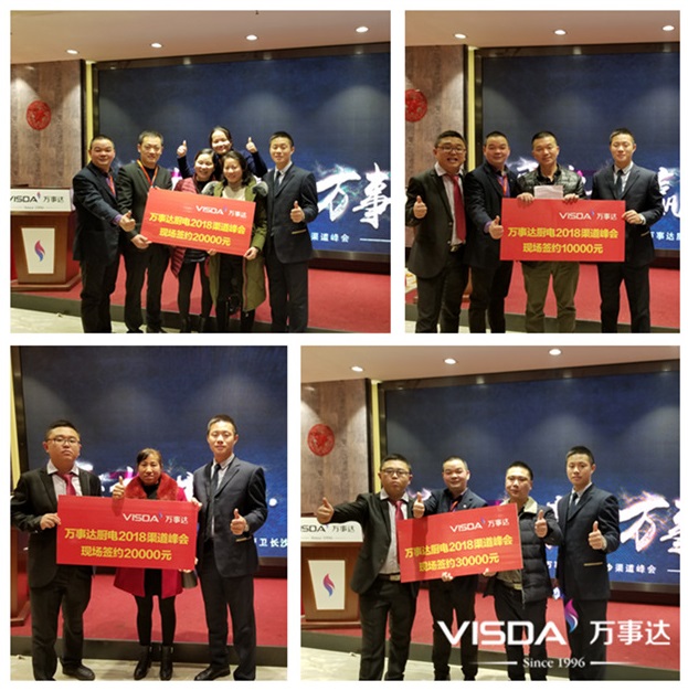 長(zhǎng)沙簽約圖2.jpg 長(zhǎng)沙簽約圖2.jpg