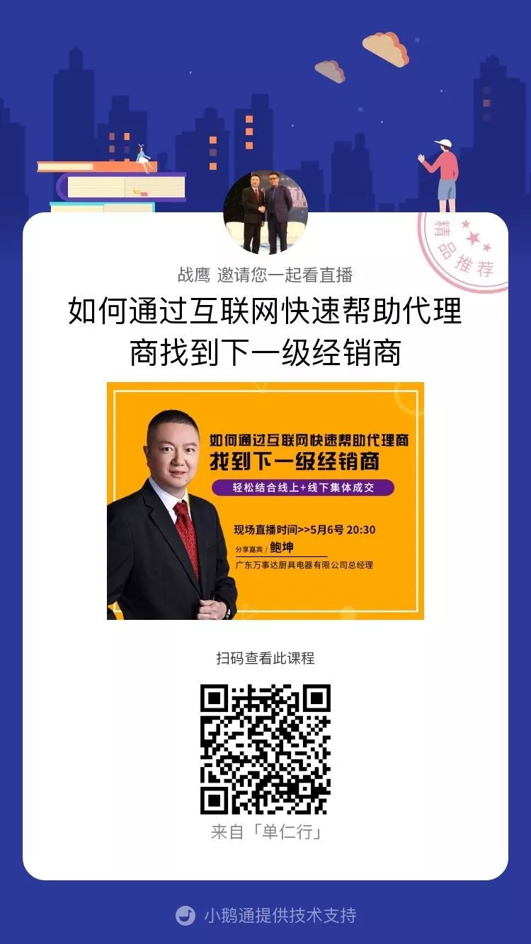 直播1.jpg